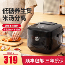 日本千寿电饭煲低糖沥米饭家用智能电饭煲多功能米汤分离3l糖锅 黑色