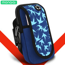 蒙奇奇（monqiqi） 全部型號 手機殼/保護套