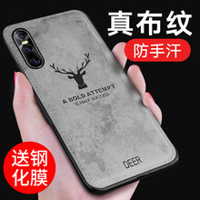 適合vivo