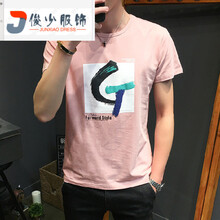 尊尚鳥（ zunshangniao） 短袖 男士T恤 粉紅色 XL，L，XXL，M，XXXL