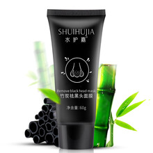 黑頭鼻膜