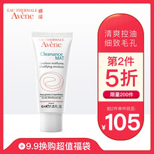 怎么樣,法國活膚水,法國活膚水