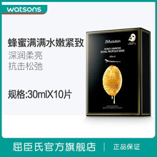 x5面膜