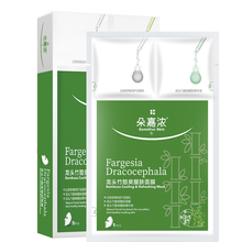 朵嘉濃面膜控油平衡，細(xì)致毛孔，清潔，祛痘，去黑頭