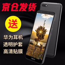 電信老年機正品