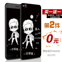 努比亞z11手機(jī)殼