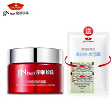 京潤珍珠套裝正品