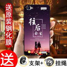 vivo,化膜,vivo,鋼化,怎么樣