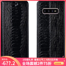 超甲 s10/s10p/s10lite 手機(jī)殼/保護(hù)套