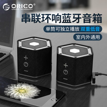 奧睿科,奧?？?藍(lán)牙,怎么樣,藍(lán)牙,音箱,音箱,音響,音響
