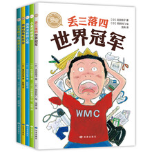 書摘