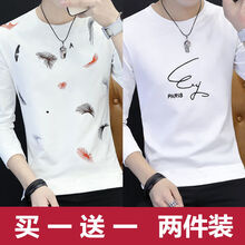 雪千羽（XUEQIANYU） 長袖 男士T恤 珊瑚白色+PAR白色 