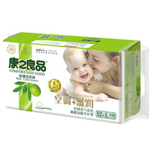 康之良品