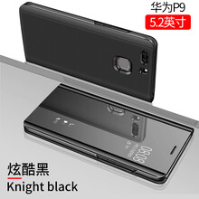 果姿（GUOZI） 華為P9 手機(jī)殼/保護(hù)套