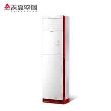 志高空調(diào)實體店