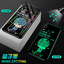 普邁鑫 x7 手機(jī)殼/保護(hù)套