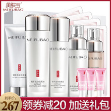 怎么樣,淡化,白淡化,美白