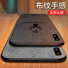 塞霸爾 紅米note7 手機(jī)殼/保護(hù)套