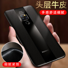 潮多米 mate20/mate20pro/mate20x 手機(jī)殼/保護(hù)套