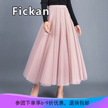 同款粉色半身裙
