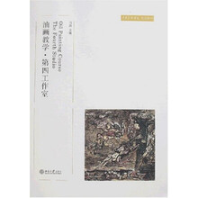 油畫教學