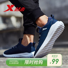 一腳蹬系帶運(yùn)動(dòng)鞋，讓你舒適出行