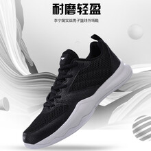 李寧（LI-NING）籃球鞋簡實(shí)戰(zhàn)籃球鞋【黑色】 