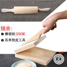 压饺子皮神器家用包子米饺模具工具米果压皮器实木米粑米饺字压板同款