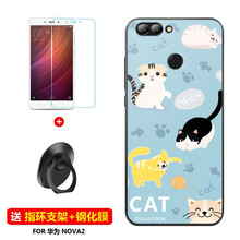 雀米 華為nova2 手機殼/保護套