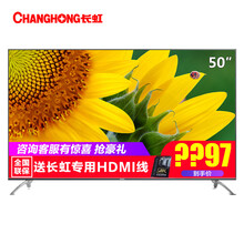 彩電促銷活動(dòng)