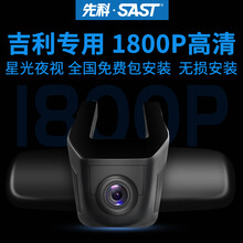 夜視行車記錄儀，碰瓷黨的好幫手