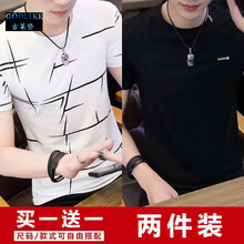 古萊登（GODLIKE） 短袖 男士T恤 亂條白+右十黑 
