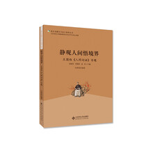 人間