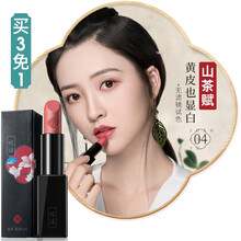 素萃保濕水