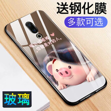 手機殼魅族可愛
