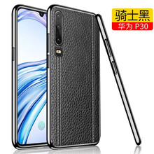 時(shí)尚手機(jī)殼，讓你告別碎屏