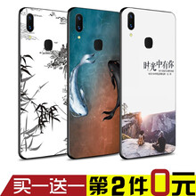 好機友 x21s/x21i 手機殼/保護(hù)套