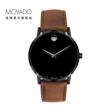 movado,手表,movado,手表,排名,瑞士,摩凡陀,瑞士,摩凡陀,排行榜,推薦