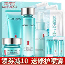 美膚寶控油套裝