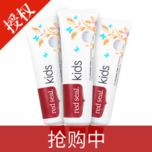 兒童封牙