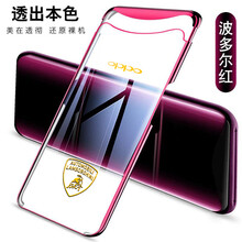 林參海 findx 手機(jī)殼/保護(hù)套