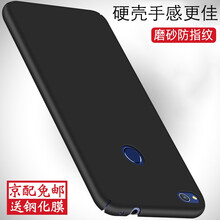 索云（Suoyun） 華為榮耀8青春版 手機殼/保護套