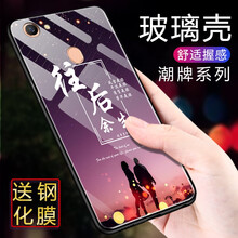 佐奧（ZOER） oppo A79/a79m/a79t 手機殼/保護套