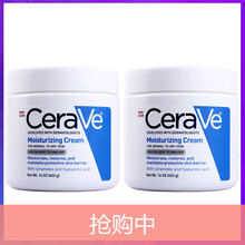 ceravepm,ceravepm,怎么樣