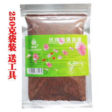 怎么樣,玫瑰籽油,玫瑰