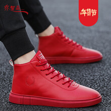 喬智森（QZSEN）男士597單鞋紅色 41