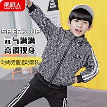 南極人,南極人,怎么樣,衛(wèi)衣,衛(wèi)衣,童裝,童裝