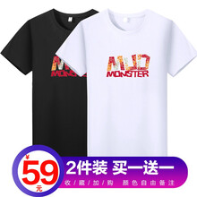 LED 短袖 男士T恤 01 套裝 2件裝 