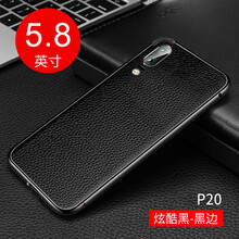簡高（Geertgao） p20/p20pro 手機殼/保護套