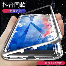 z3金屬邊框